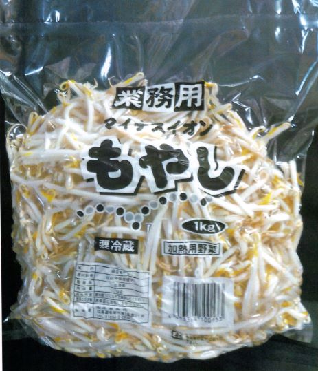 業務用もやし1Kg
